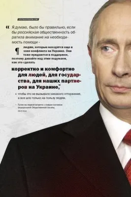 "Это даже уже не предательство, а неизвестно что и куда"