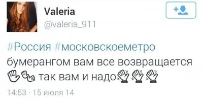 Катастрофа между "Парком Победы" и "Славянским бульваром" в Москве / Обновление 2