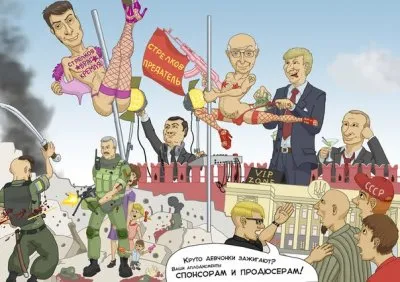 Шевченко назвал Русский мир химерой