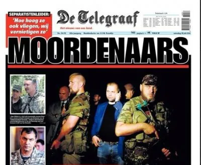 Боевые сводки офицера Стрелкова за 20 июля 2014 г.