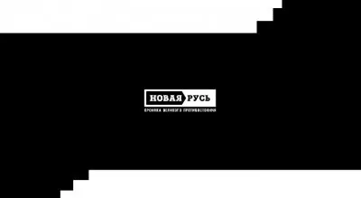 В Луганске и Донецке рождается Новая Русь