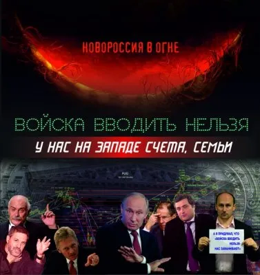 Правящий режим России впал в полный ступор после ударов запада