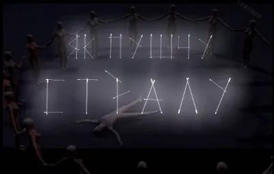 Человеческие жертвоприношения Перуну: миф или реальность?