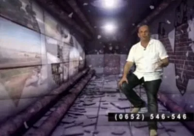 Информационная война