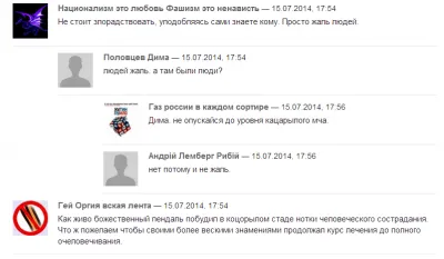 Катастрофа между "Парком Победы" и "Славянским бульваром" в Москве / Обновление 2