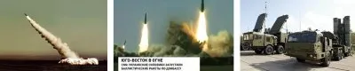 Не бывать разбою на границах России