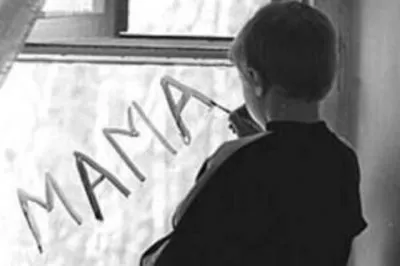 Посвящается жителям Новороссии: Малыш и мама