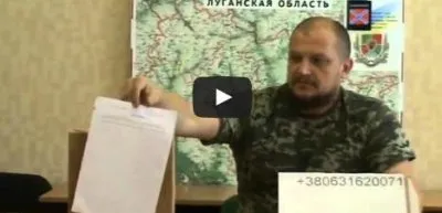 Позывной Ведун: найдена Киевская лицензия на убийство