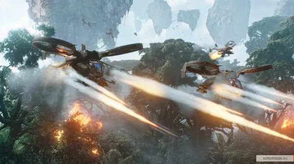 Славянский Аватар