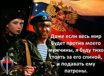 Стихи  о России Селезнёва В. Б.