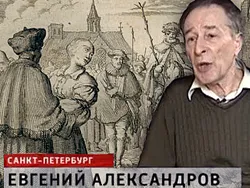 В защиту академика Александрова и его «комиссии по лженауке»