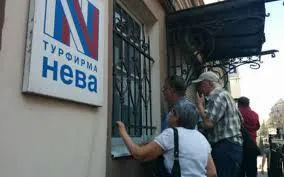 Кризис турфирм