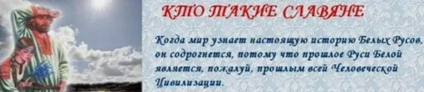 Голландцы просят прощения у России
