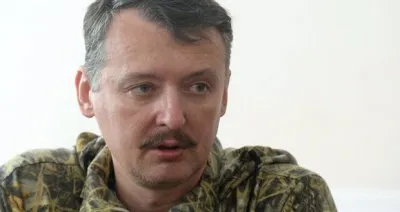 Стрелков есть. Стрелкова нет.