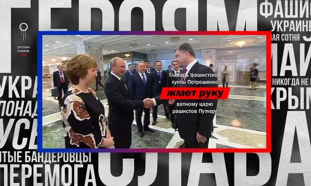 Итоги переговоров Путина и Порошенко в Минске предвещают усиление конфронтации