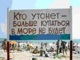 Сказки среди здесь. Пляжный Дух