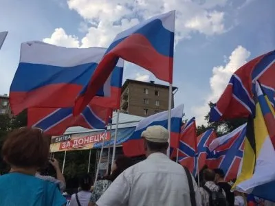 В Москве состоялся митинг «За русский Донбасс»