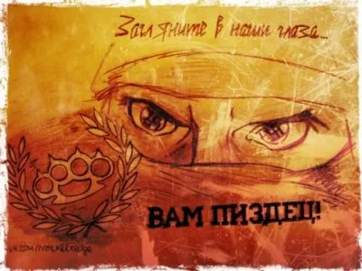 Русский майдановец отвечает на вопросы