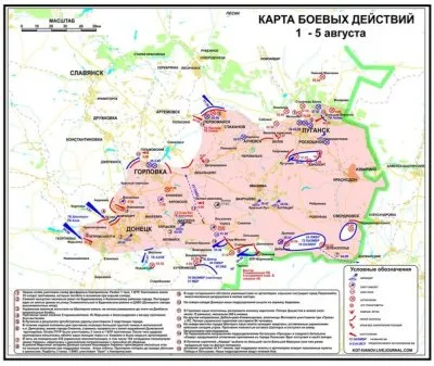 Битва за Новороссию: уничтожение котла, бои за Донецк и Снежное