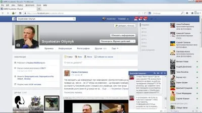 Коломойский причастен к уничтожению малазийского Боинга
