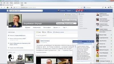 Коломойский причастен к уничтожению малазийского Боинга