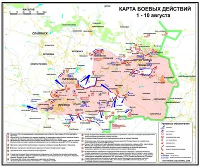 Битва за Новороссию: украинская армия готовится к решающему штурму Донецка