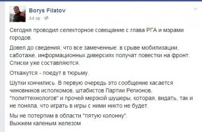 Россия своим существованием мешает построению всемирного государства. Украина нападёт на Россию