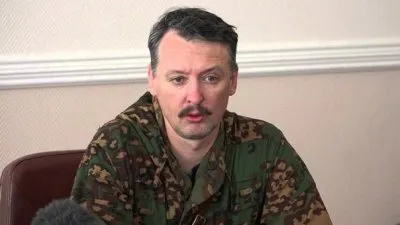 Путин поставил условие Новороссии: гуманитарная помощь в обмен на отставку Стрелкова / Обновление