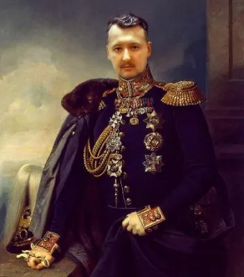 Харизматик и система