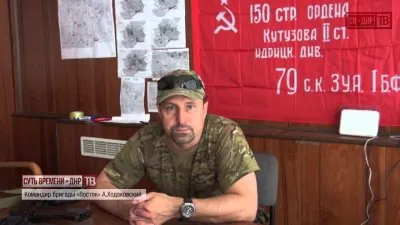 Ходаковский перебежал на сторону украинской хунты