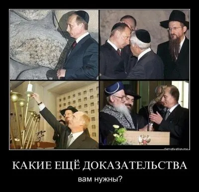 Путинская Россия примерно так же враждебна белым, как и либеральный Запад.