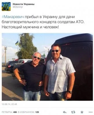 Попсовый пароход