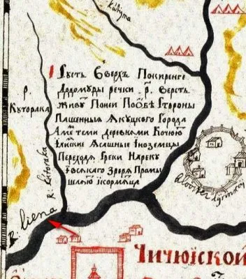 Потерянный герой Русов