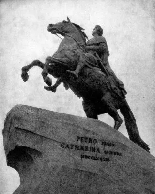Потерянный герой Русов