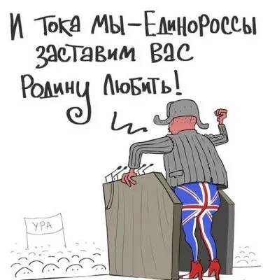 Российские олигархи на чужбине