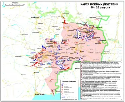 Битва за Новороссию: ополчение развивает наступление