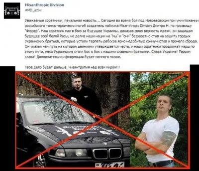 Битва за Новороссию: ополчение развивает наступление