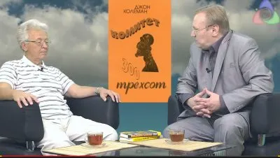 ФРС и мировое правительство