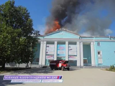  Хунта безчеловечно бомбит Донецк 