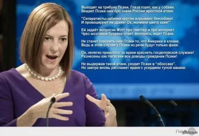 Шизофрения разбушевалась: Госдеп обвиняет Россию в управлении ополченцами