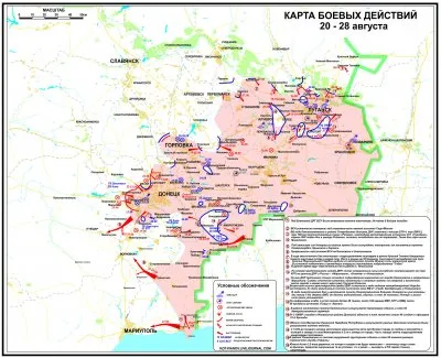 Битва за Новороссию: положение на фронте на вечер 28 августа 2014 г.