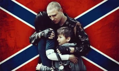 О готовящейся провокации в Луганской и Донецкой республиках.