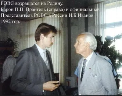 Стрелков из-за критики коммунистов вынужден снять Игоря Иванова с поста начальника политотдела [Опрос]