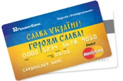 «Приват» Коломойского продолжает наживаться на войне