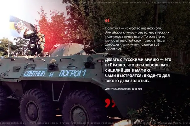 О необходимости русской национальной политической и экономической элиты