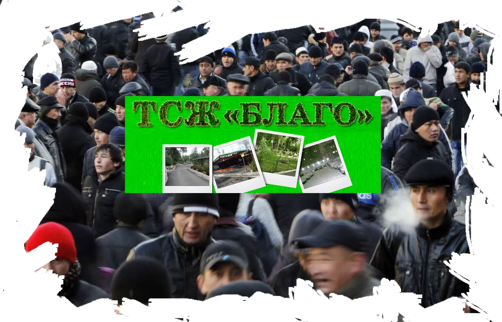 РУССКИЙ ОАЗИС В МИГРАЦИОННОЙ ТОЛПЕ