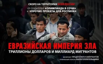 Вы для кремляди - человеческий шлак.