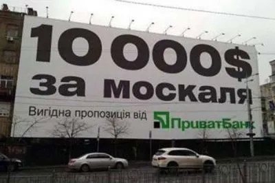 «Еврейский вопрос» с русским акцентом