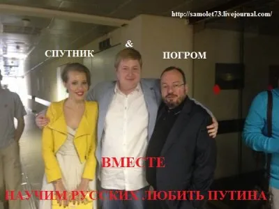 Вопрос к русским националистам.