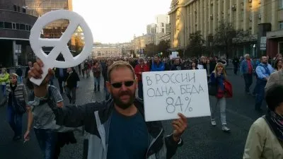 Антирусский марш